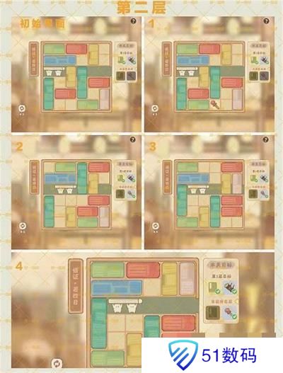桃源深处有人家悟证若每日通关攻略大全 悟证若每天通关方法汇总[多图]图片6