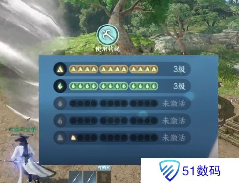 逆水寒手游开服第二天攻略 逆水寒手游开服第二天怎么玩[多图]图片6