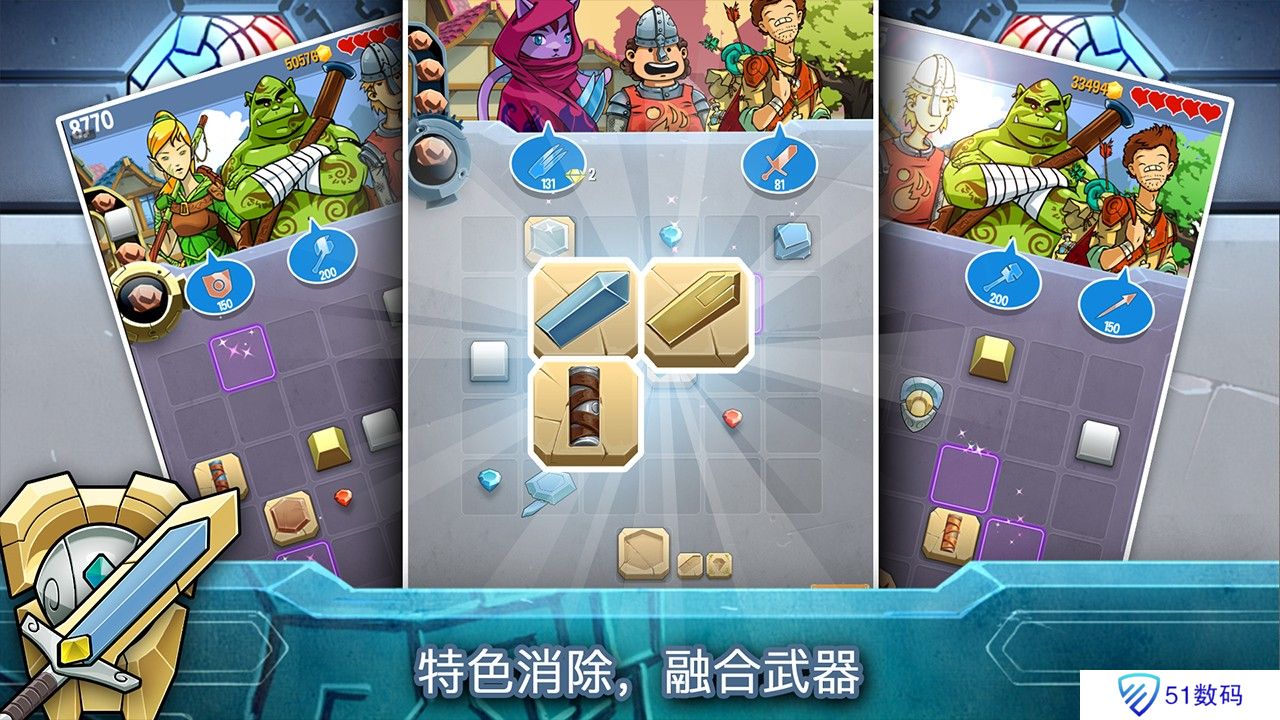 铁匠日记2