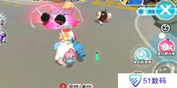 蛋仔派对蛋仔激光枪在哪里 蛋仔激光枪怎么获得[多图]图片3