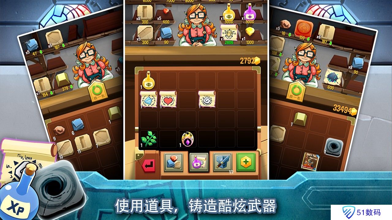 铁匠日记2