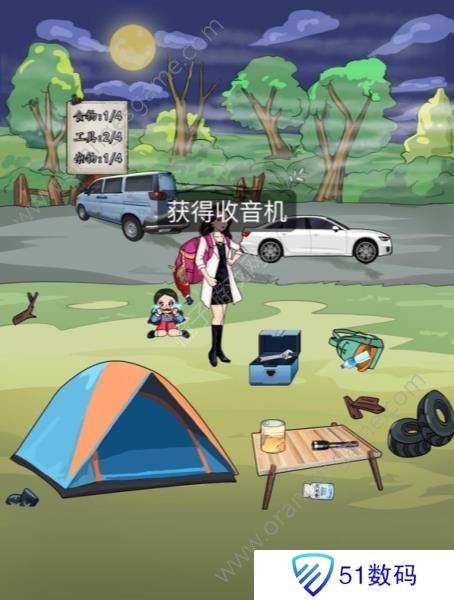 汉字找茬王收集物资修好轿车逃离攻略 末世逃生收集物资修好轿车逃离怎么过[多图]图片4