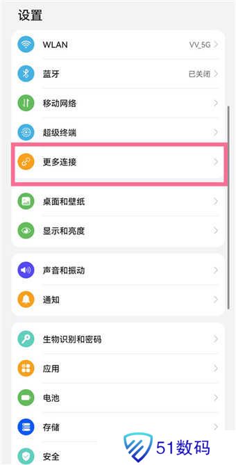 no视频app官方最新版下载-no视频官方2023最新安卓版下载v2.4