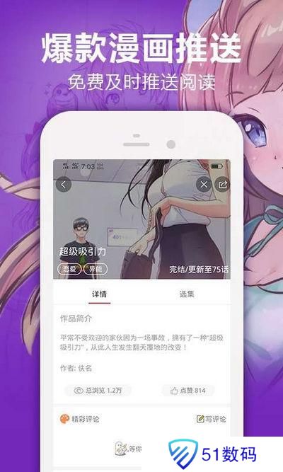 羞羞的漫画在线阅读页面免费漫画入口