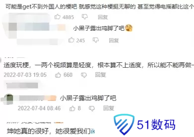 小黑子鸡脚梗出处含义介绍