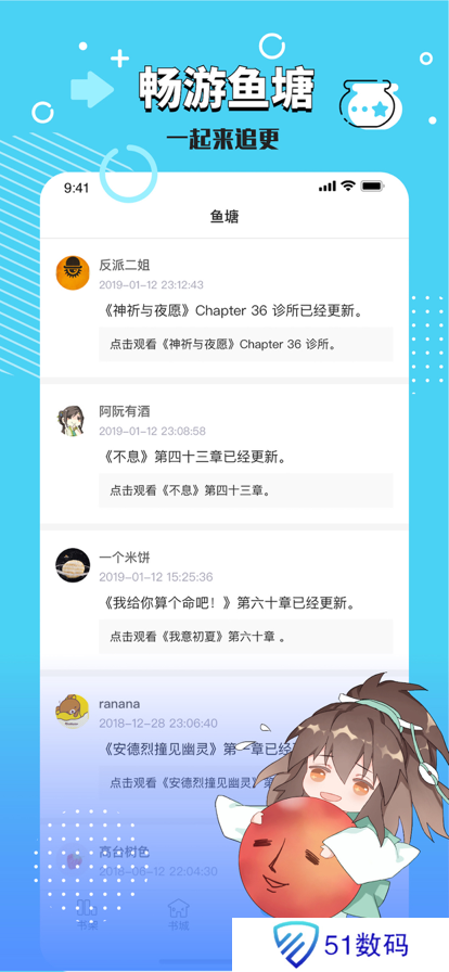 长佩阅读