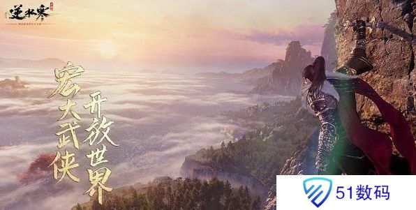 逆水寒手游群龙无首和神龙九龙哪个好 群龙无首和神龙九龙选择推荐[多图]图片2