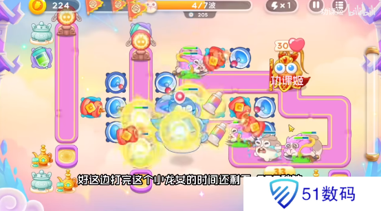 保卫萝卜4周赛6月27日攻略：6月27日周赛无伤图文通关教程[多图]图片4