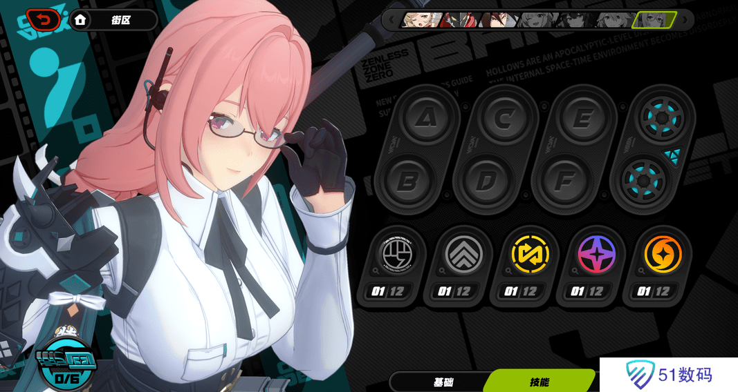 绝区零1.3柳培养攻略 柳用什么邦布[多图]图片3