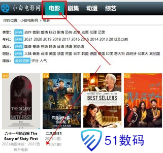 小白网手机版20237