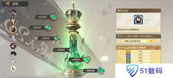 无尽梦回新手玩家玩法攻略 新手应该知道的这些事[多图]图片3