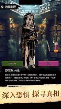 诡秘重开模拟器手机版