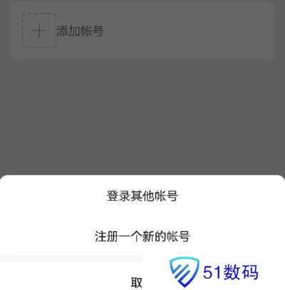 微信内测注册小号功能在哪里？注册新账号功能使用教程图片2