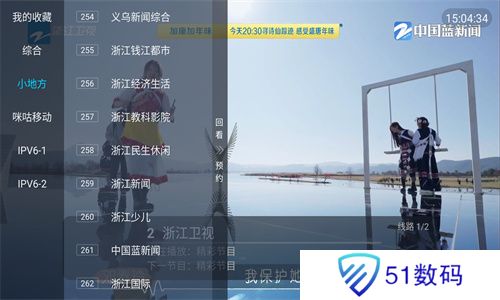 多多电视