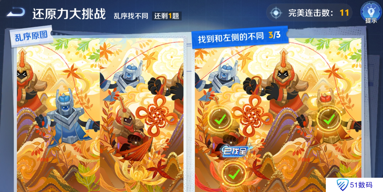 王者荣耀侦探能力大测试怎么过 侦探能力大测试答案[多图]图片9