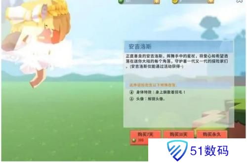迷你世界国际服