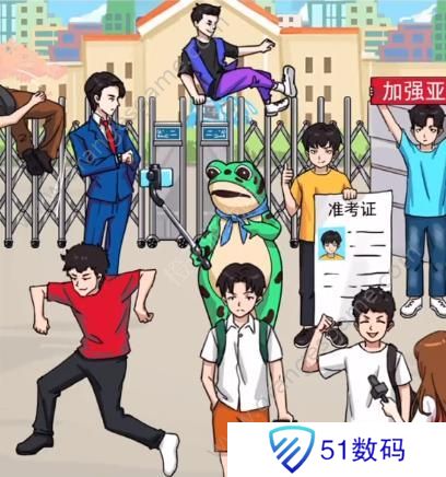 汉字找茬王高考显眼包答案 找12个高考显眼包通关攻略[多图]图片1