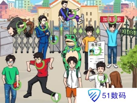 汉字找茬王高考显眼包答案 找12个高考显眼包通关攻略[多图]图片3