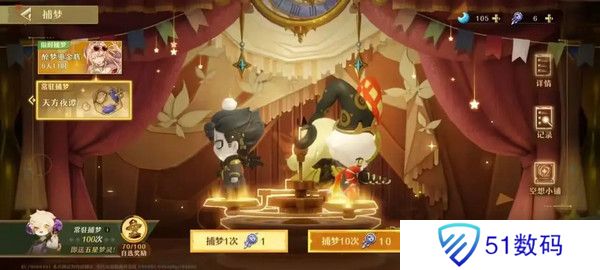 无尽梦回新手玩家玩法攻略 新手应该知道的这些事[多图]图片6