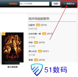 小白网手机版20236