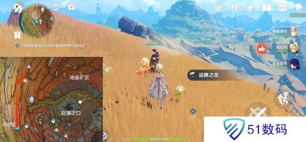 原神岩巅大侠往事完成攻略 岩巅大侠往事怎么触发[多图]图片2