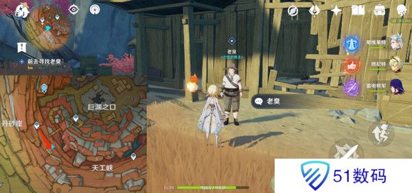 原神岩巅大侠往事完成攻略 岩巅大侠往事怎么触发[多图]图片6