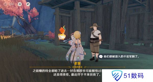 原神岩巅大侠往事完成攻略 岩巅大侠往事怎么触发[多图]图片7