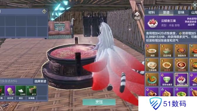 妄想山海西岛工官巫真在哪里 西岛工官巫真具体位置[多图]图片2