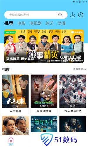懒懒视频电视剧版
