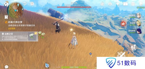 原神岩巅大侠往事完成攻略 岩巅大侠往事怎么触发[多图]图片3