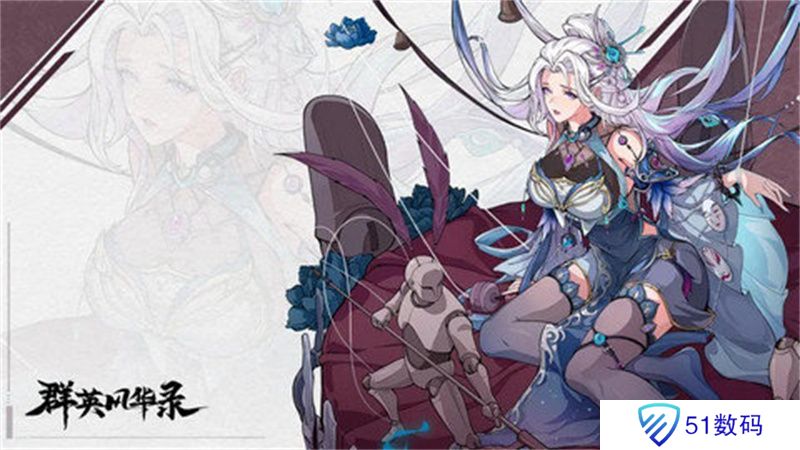 群英风华录角色最新强度榜 附礼包码[多图]图片1