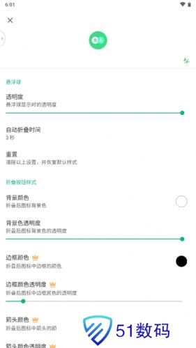 瞬译翻译