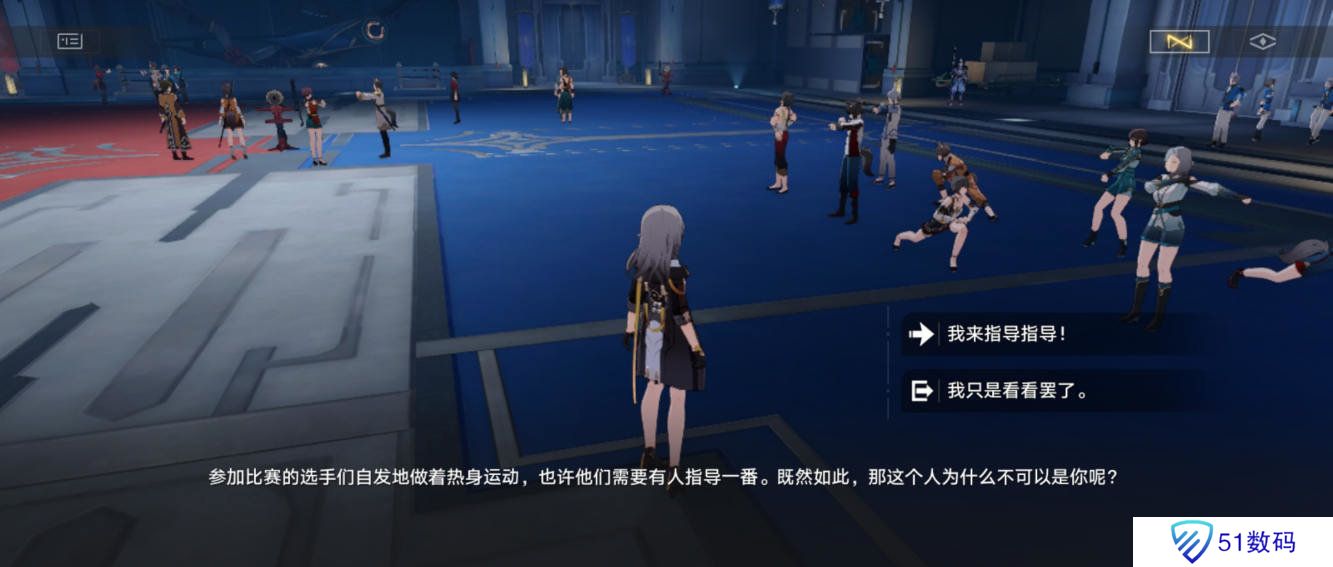 崩坏星穹铁道只是一介路过的成就攻略 2.5竞锋舰社死成就只是一介路过的武术教练成就怎么达成[多图]图片3