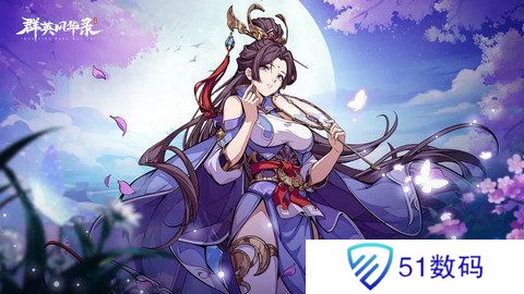 群英风华录角色最新强度榜 附礼包码[多图]图片3