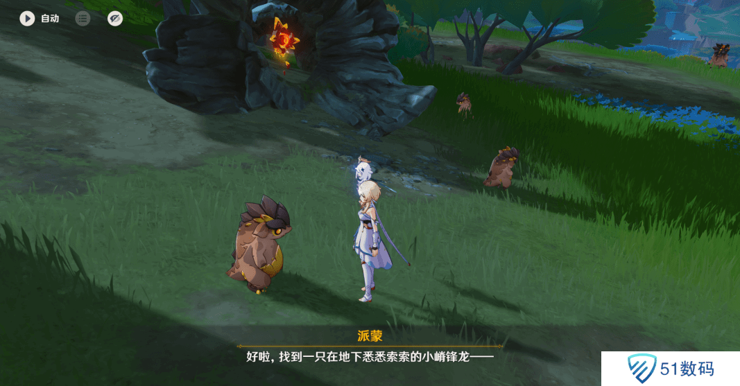 原神嵴锋龙躲猫猫任务完成攻略 嵴锋龙躲猫猫成就怎么完成[多图]图片8