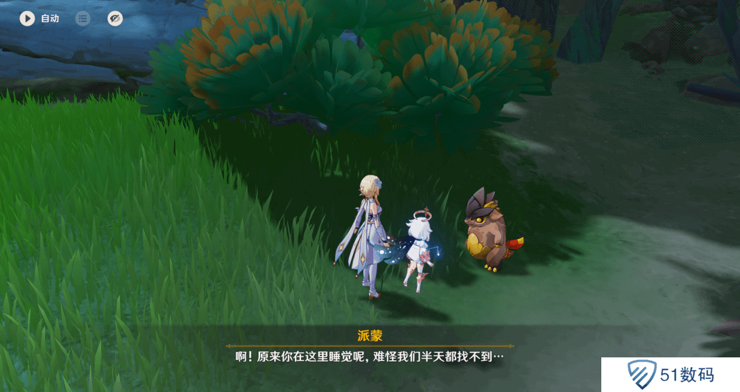 原神嵴锋龙躲猫猫任务完成攻略 嵴锋龙躲猫猫成就怎么完成[多图]图片15