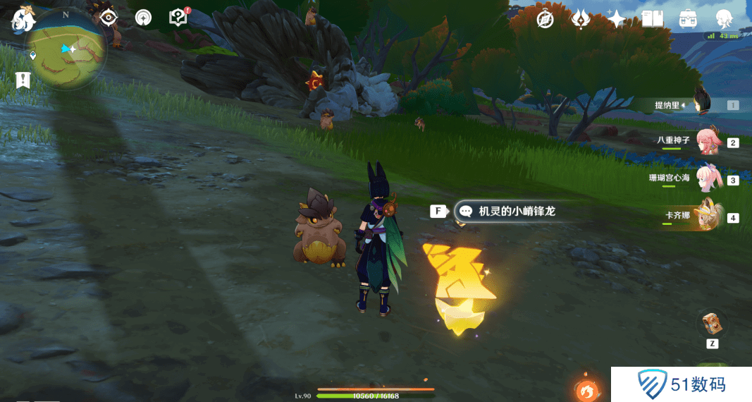 原神嵴锋龙躲猫猫任务完成攻略 嵴锋龙躲猫猫成就怎么完成[多图]图片5