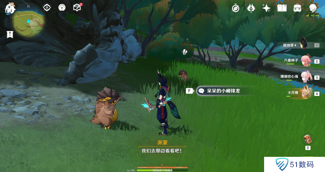 原神嵴锋龙躲猫猫任务完成攻略 嵴锋龙躲猫猫成就怎么完成[多图]图片13