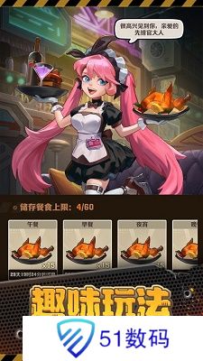 向僵尸开炮手游无限钻石