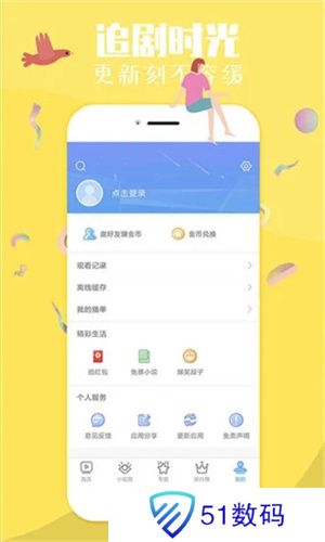 纤纤影视