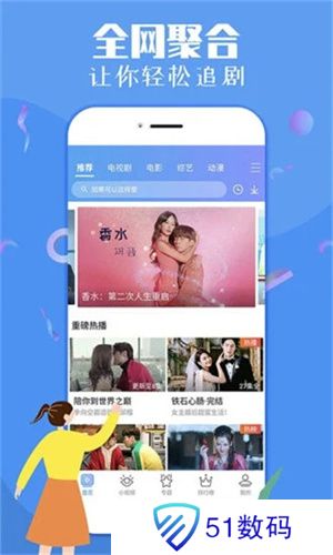 纤纤影视
