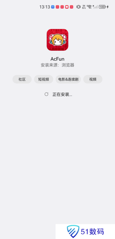 AcFun