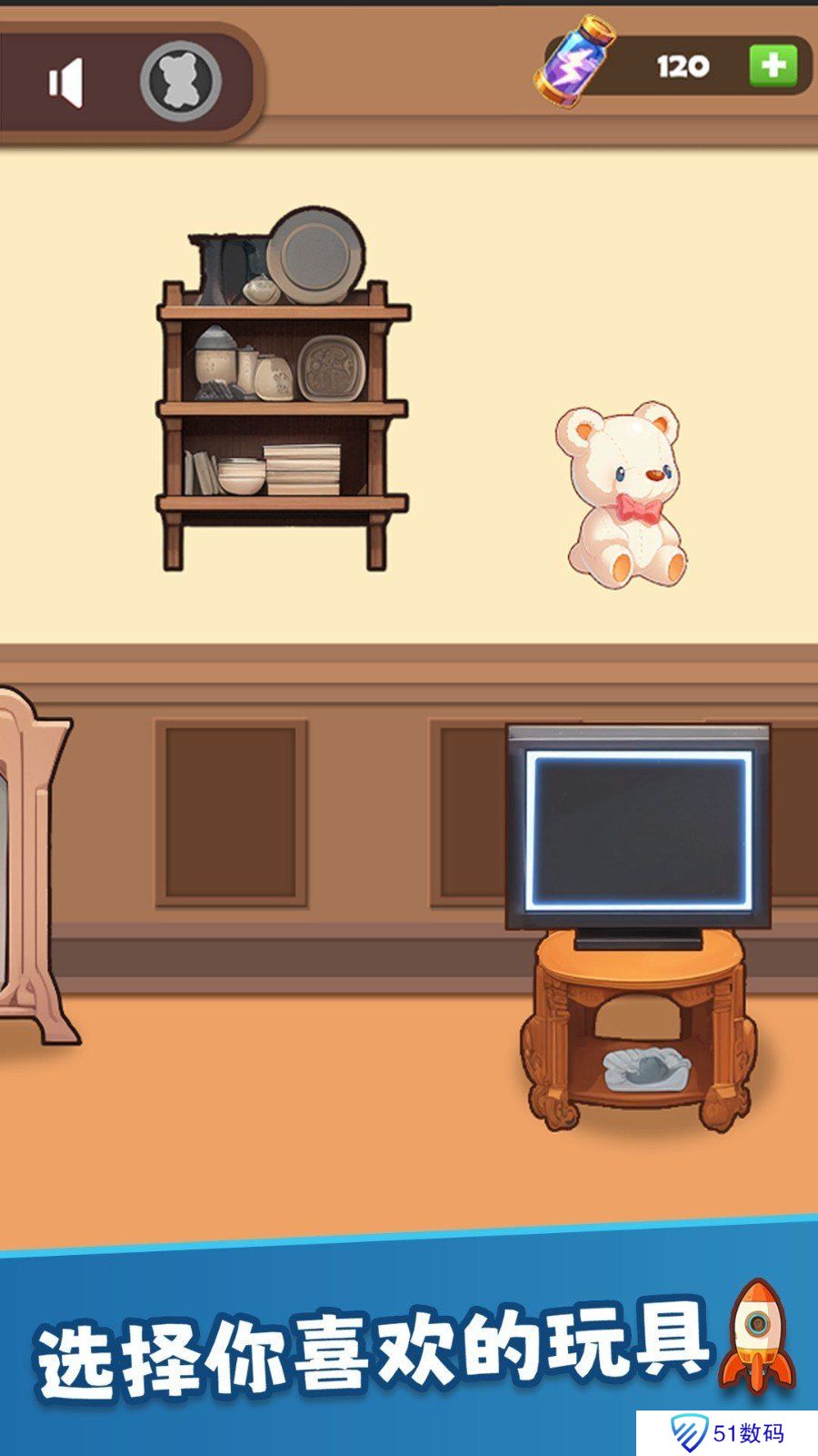 有想法的玩具