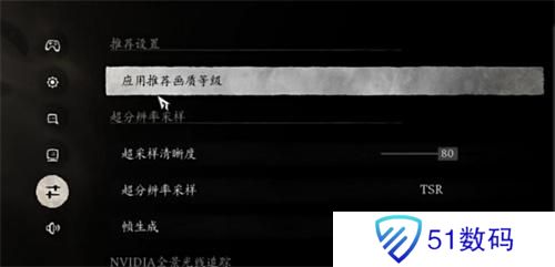 黑神话悟空画面怎么设置比较好？最佳画面设置推荐一览[多图]图片1