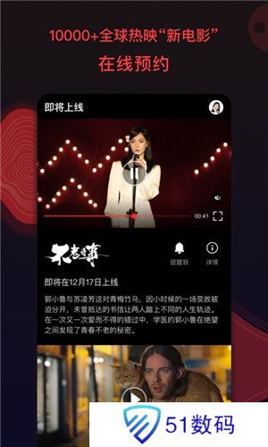 南瓜电影电视版