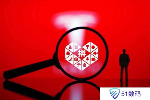 拼多多24小时人工客服电话是多少