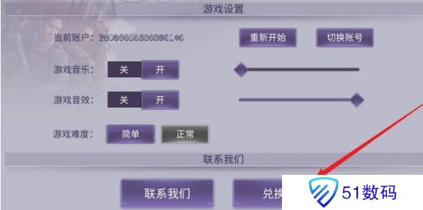 阿瑞斯病毒2兑换码大全最新 2024公测礼包cdk兑换码[多图]图片3