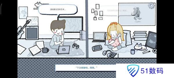 拣**情游戏篇结局成就攻略 拣爱成就有哪些[多图]图片8