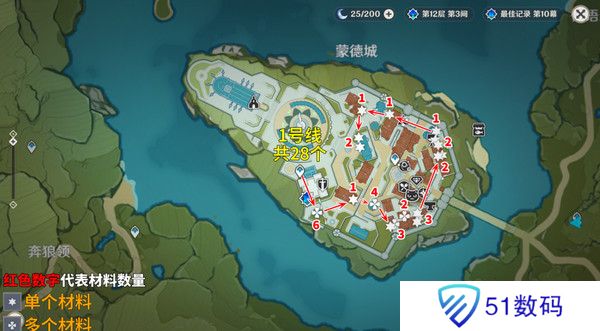 原神慕风蘑菇采集位置汇总 63个慕风蘑菇采集路线图[多图]图片2