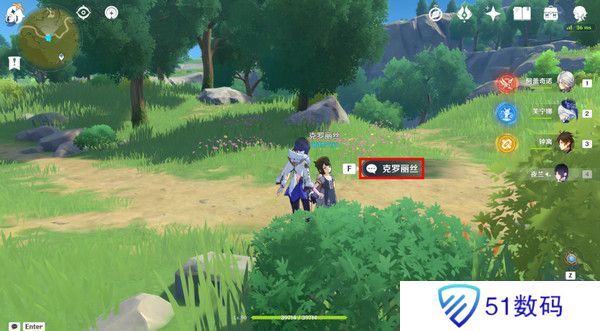 原神慕风蘑菇采集位置汇总 63个慕风蘑菇采集路线图[多图]图片6